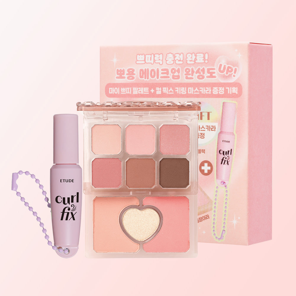 [Etude] My Petit Palette