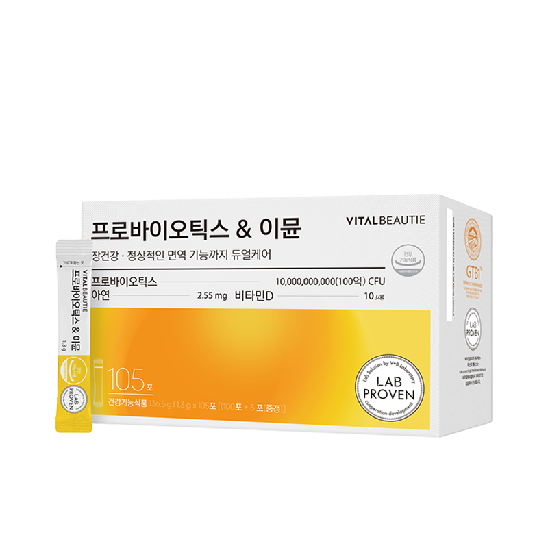 [Vital Beauty] Probiotics & Immune 3-piece set (105 days)