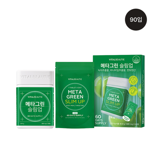 [Vital Beauty] Metagreen Slim Up (1 main product + 1 refill)