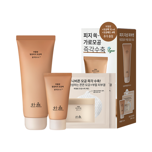 [Hanyul] Cattail Balm Clean Sebum Pore Pack Special Set