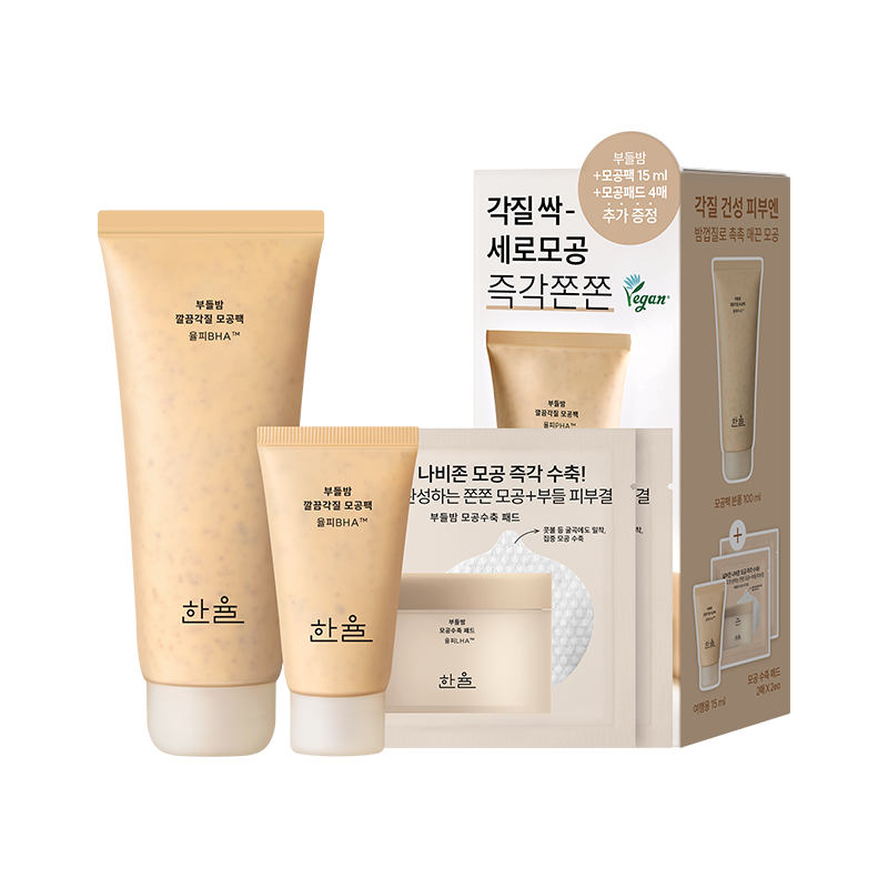 [Hanyul] Cattail Balm Clean Exfoliating Pore Pack Special Set