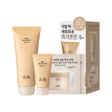 [Hanyul] Cattail Balm Peeling Pore Pack Spezialset