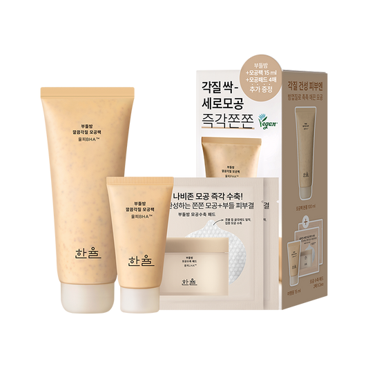 [Hanyul] Cattail Balm Clean Exfoliating Pore Pack Special Set