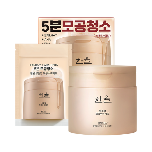[Hanyul] Cattail Balm Pore Tightening Pad Special Set (60+10 sheets)