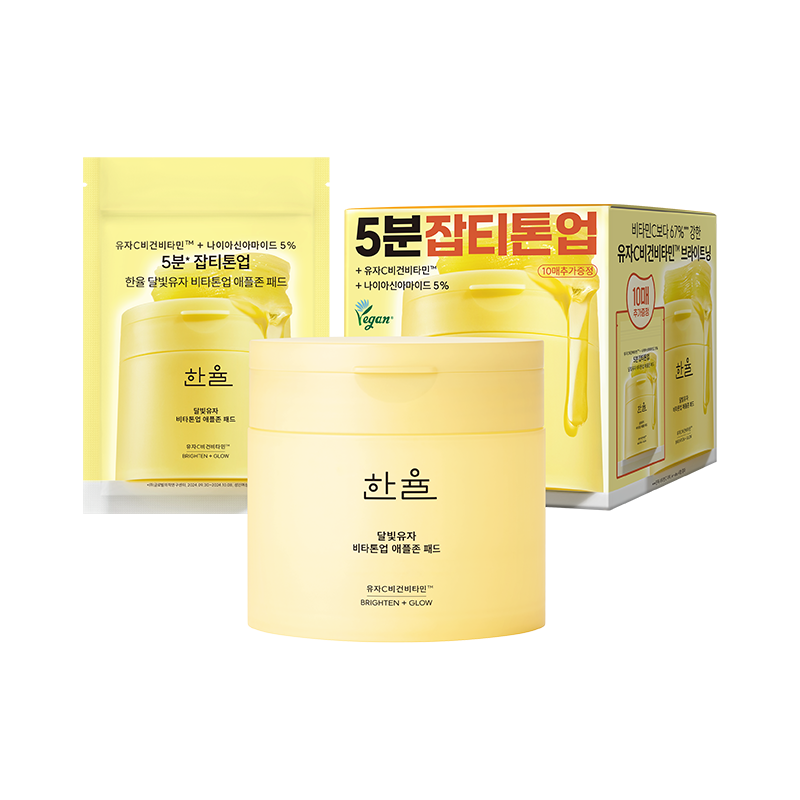 [Hanyul] Moonlight Citron Pad Special Set 60+10 pieces