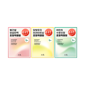 [Hanyul] Wrapping Mask Spezial-Set mit 4 Stück (+1 Stück gratis)