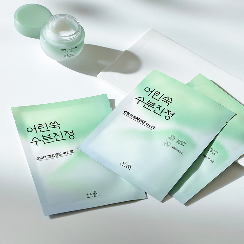 [Hanyul] Wrapping mask special set of 4 pieces (+1 piece free)
