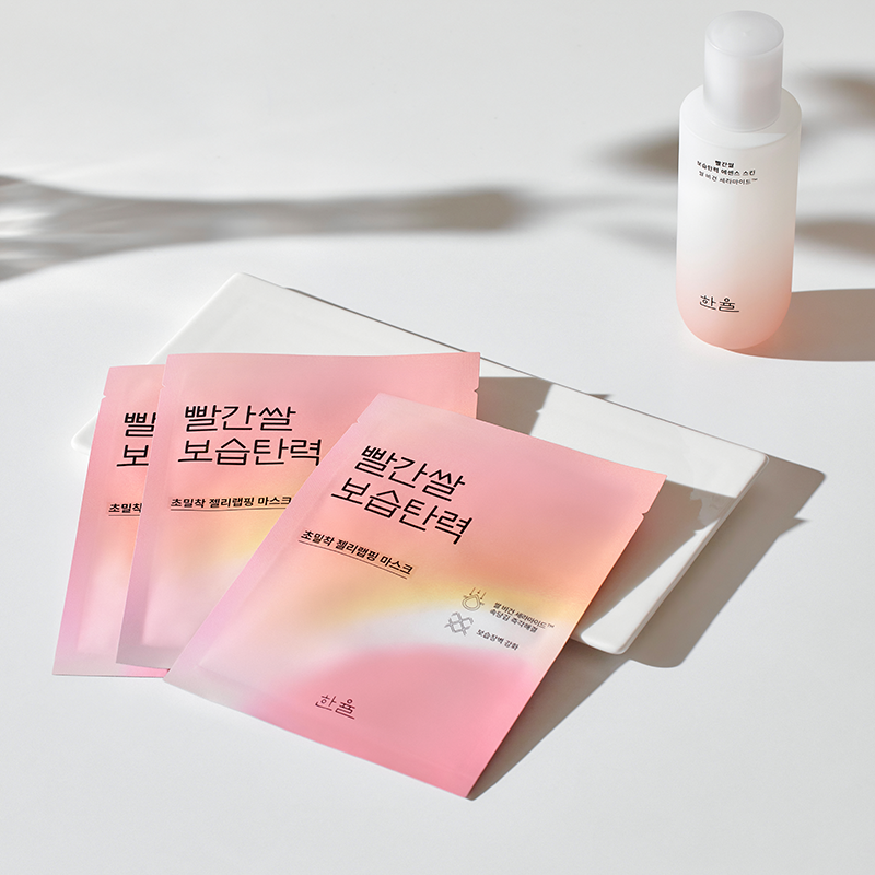 [Hanyul] Wrapping mask special set of 4 pieces (+1 piece free)
