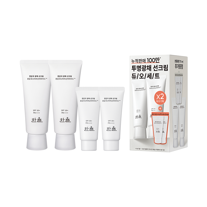 [Hanyul] White Chrysanthemum Radiance Sun Cream Duo Special Set
