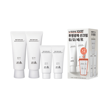[Hanyul] White Chrysanthemum Radiance Sun Cream Duo Special Set