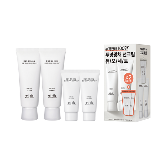 [Hanyul] White Chrysanthemum Radiance Sun Cream Duo Special Set
