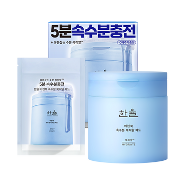[Hanyul] Artemisia Moisture Moisture Mugwort Hyal Pad Special Set (60 sheets + 10 sheets)