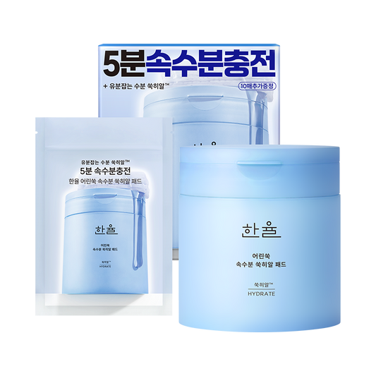 [Hanyul] Artemisia Moisture Moisture Mugwort Hyal Pad Special Set (60 sheets + 10 sheets)