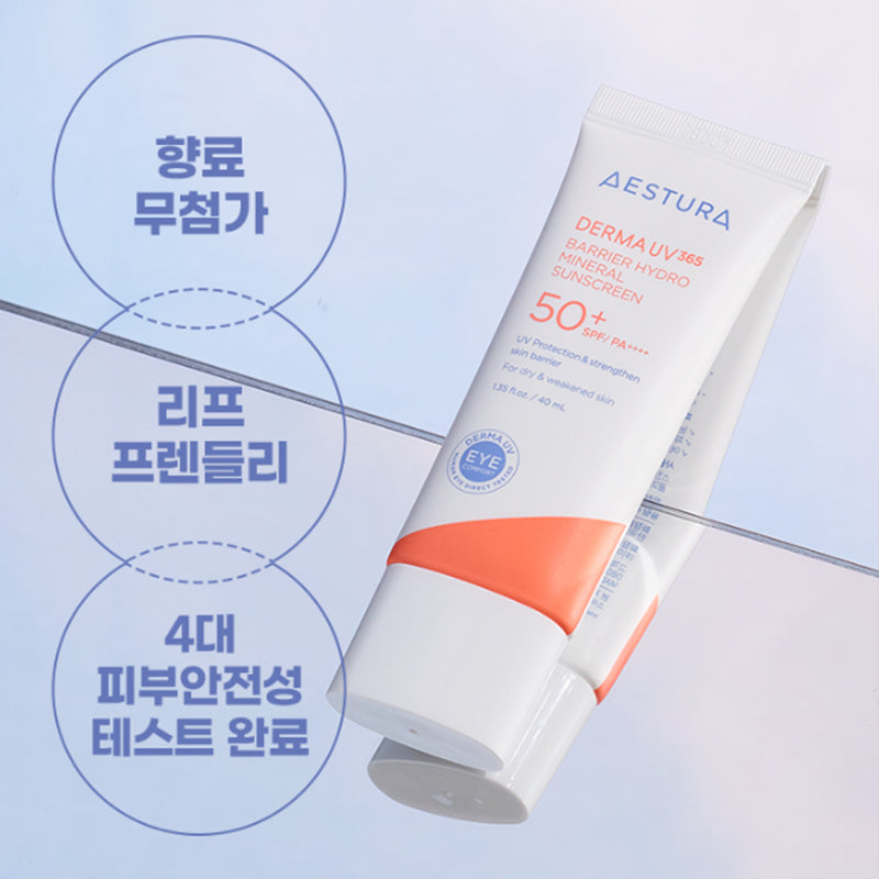 [estra] Derma UV365 Barrier Moisture Inorganic Sunscreen 40ml