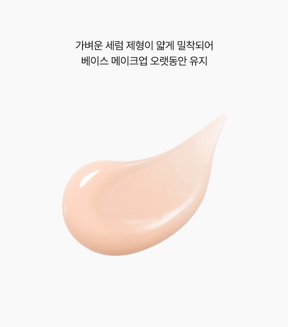 [I'm From] Apricot Clear Sun Serum