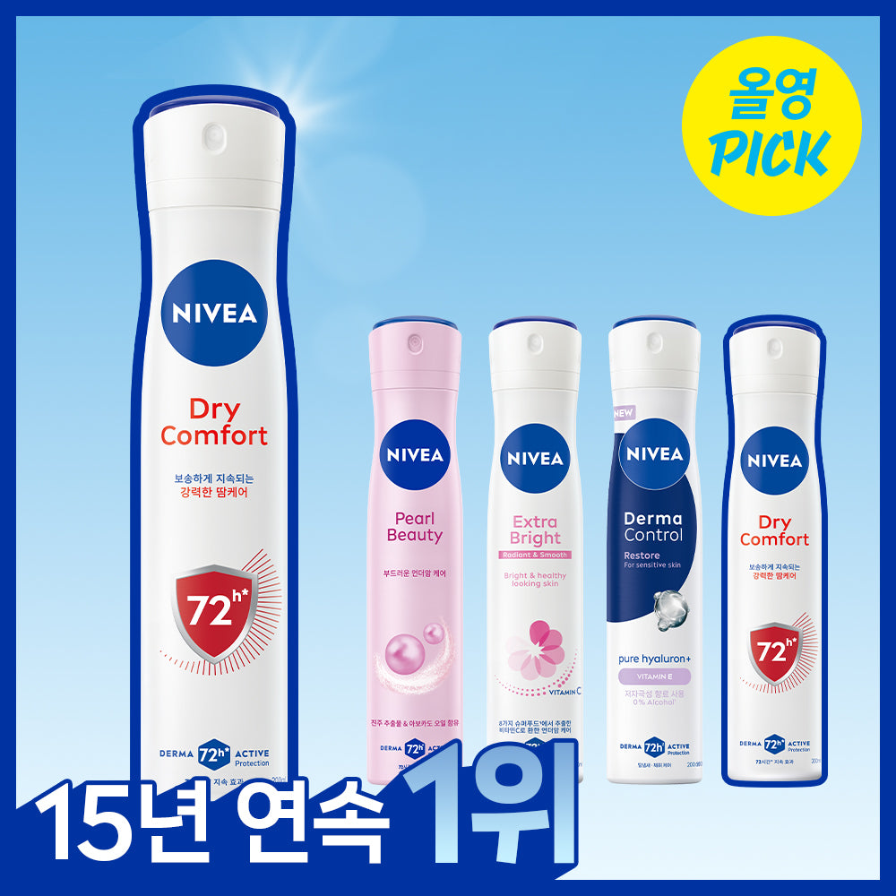 [Nivea] 7 types of Nivea deodorant spray