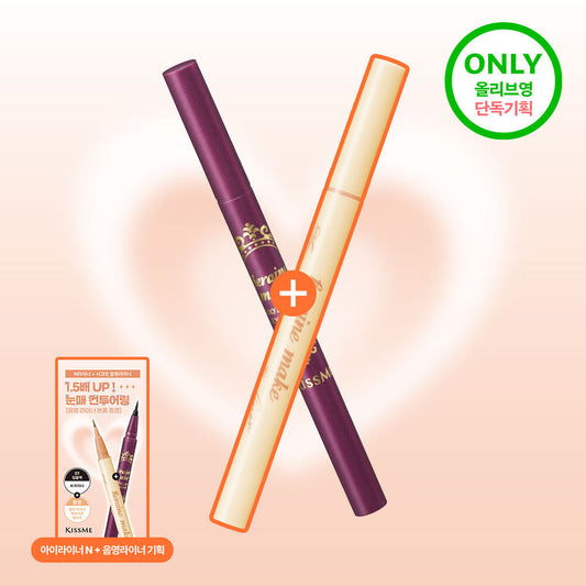 [Kiss me] Kiss Me Smooth Liquid Eyeliner N 3 Types + Shade Liner Special