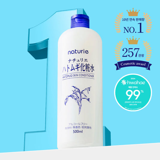 [nature] Hatomugi Skin Conditioner