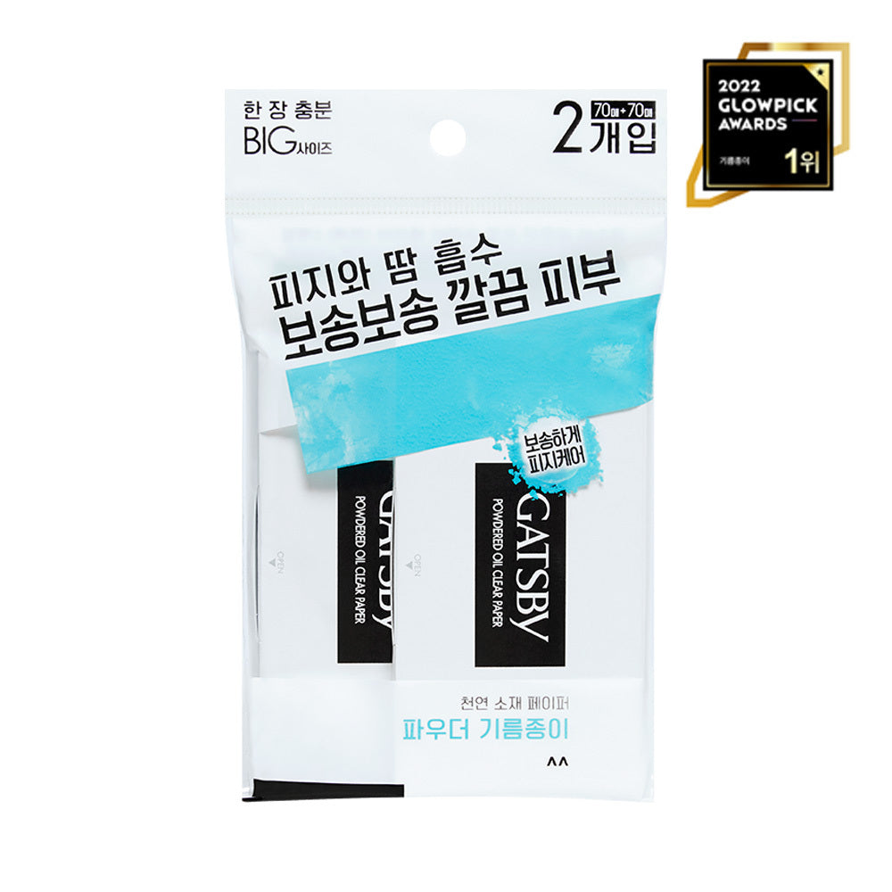 [Gatsby] Gasby oil-blotting powder type 70 sheets + 70 sheets