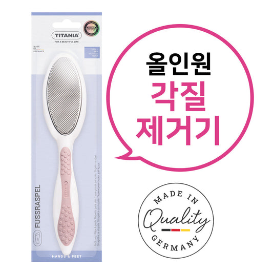 [TITANIA] Metal/sand double foot file (simultaneous management of calluses and fine dead skin cells)