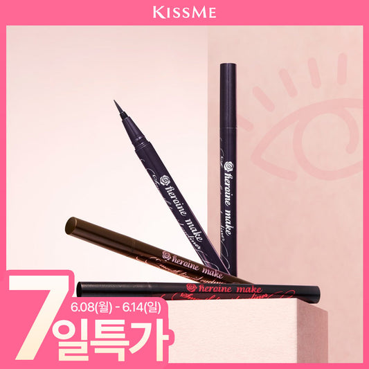 [Kiss me] Kiss Me Smooth Liquid Eyeliner Super Keep (Single Item)