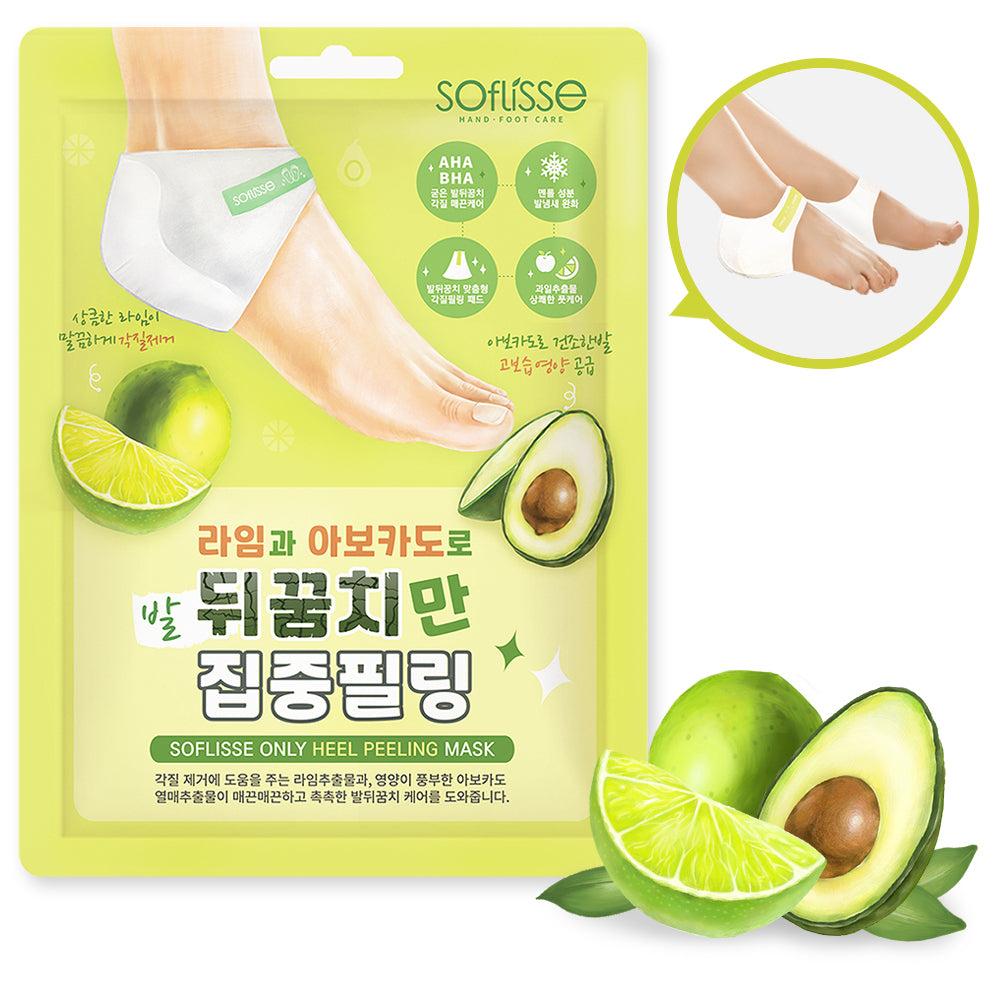 [Soflisse] Sopris Fußpeeling Doppel-Essenz-Maske und 1 weiterer Typ