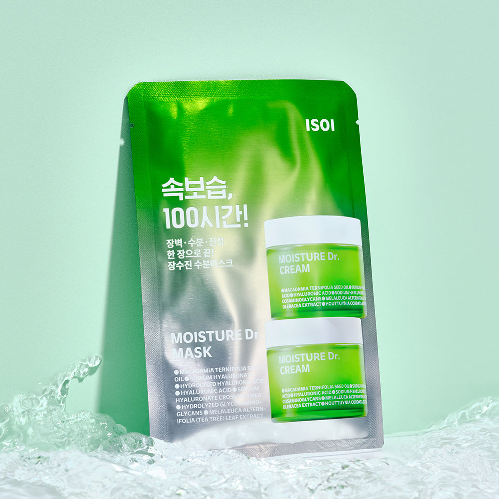 [isoi] Choose 1 of 3 isoi essential mask packs (blemishes / soothing / moisture)
