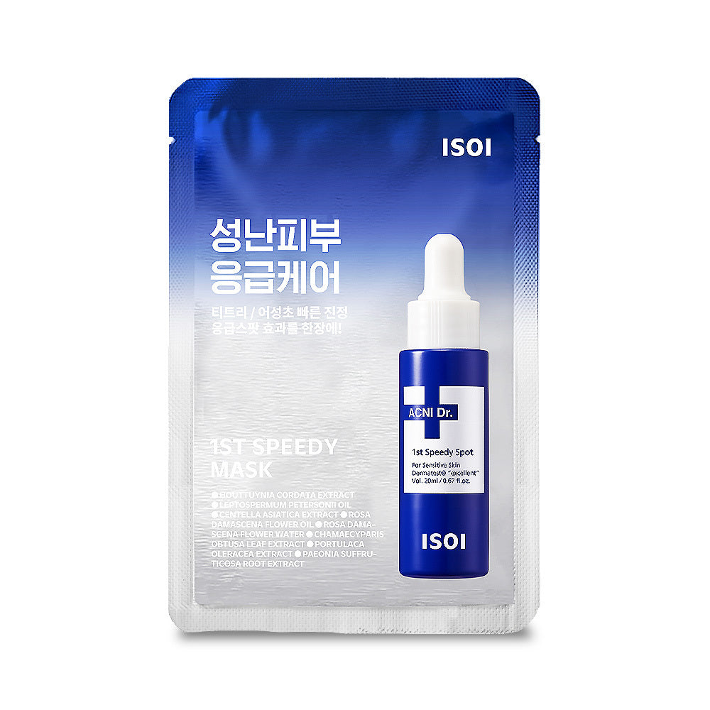 [isoi] Choose 1 of 3 isoi essential mask packs (blemishes / soothing / moisture)