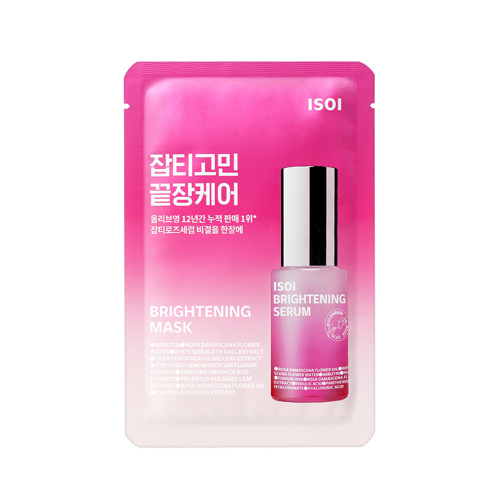 [isoi] Choose 1 of 3 isoi essential mask packs (blemishes / soothing / moisture)