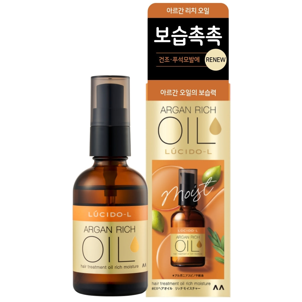 [Lucido-L] Lucidoel Argan Hair Rich Oil 60ml