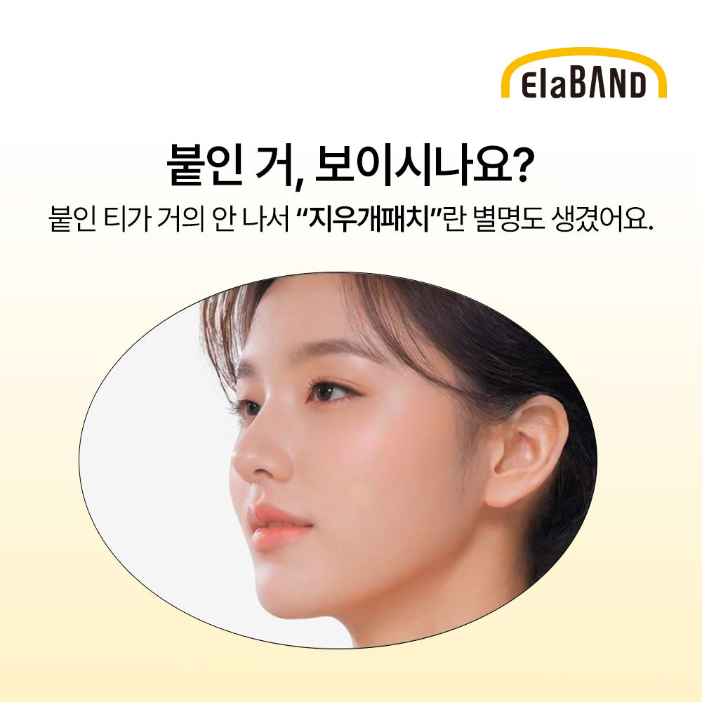 [Ela-band] Ella Band Hydro Dot Erasable Patch 12mm 48 sheets