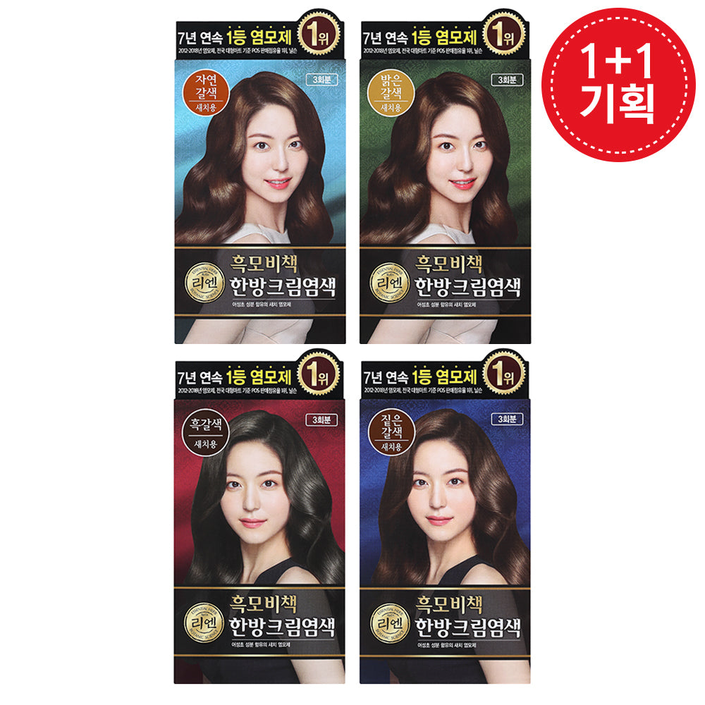 [REEN] Lien Black Hair Bichaek Oriental Gray Hair Cream Dye Double Plan