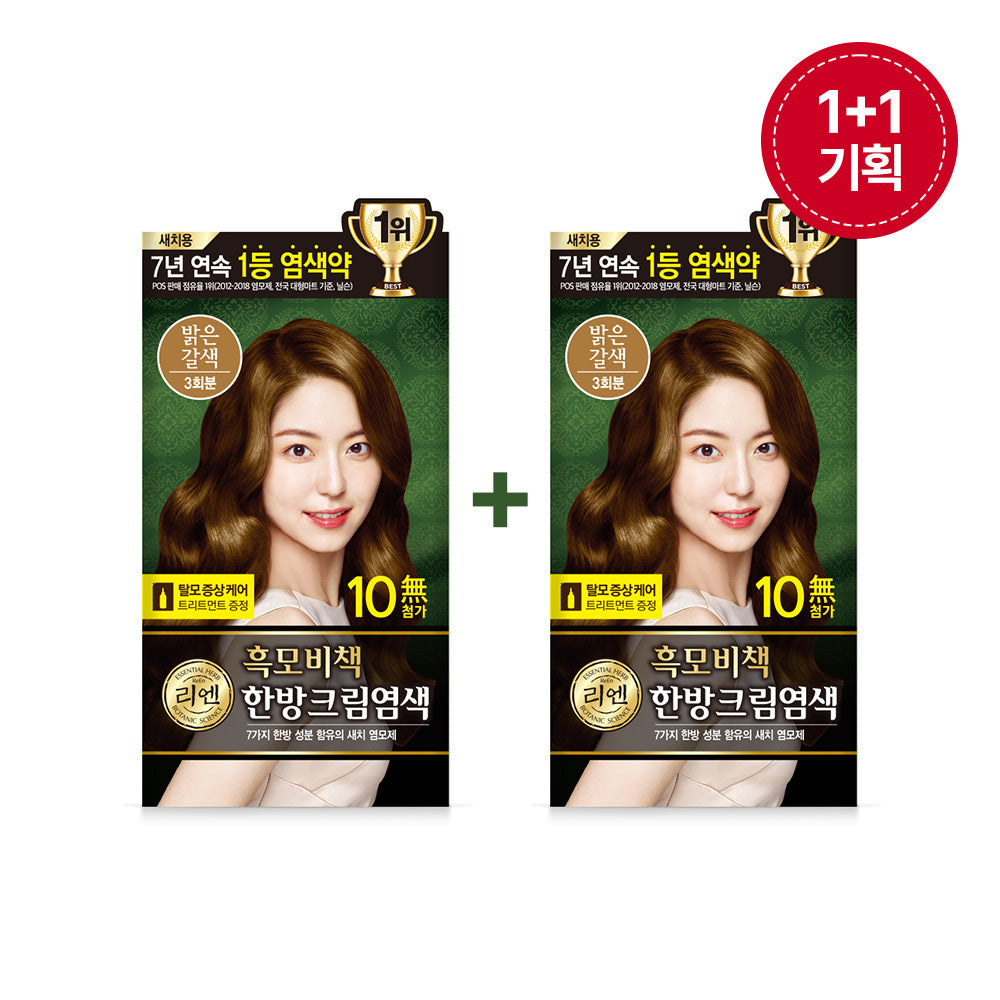 [REEN] Lien Black Hair Bichaek Oriental Gray Hair Cream Dye Double Plan
