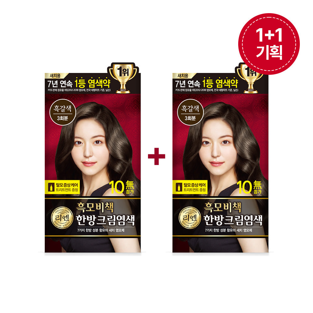 [REEN] Lien Black Hair Bichaek Oriental Gray Hair Cream Dye Double Plan