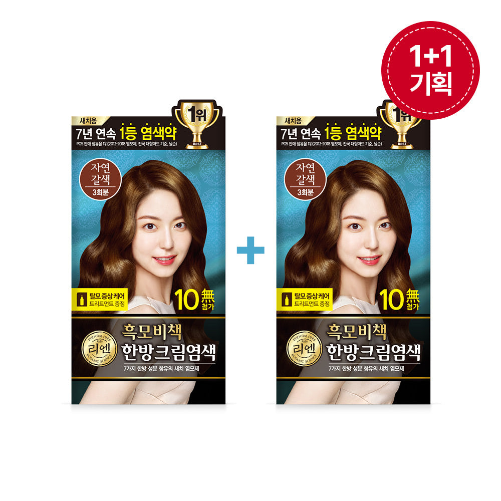 [REEN] Lien Black Hair Bichaek Oriental Gray Hair Cream Dye Double Plan