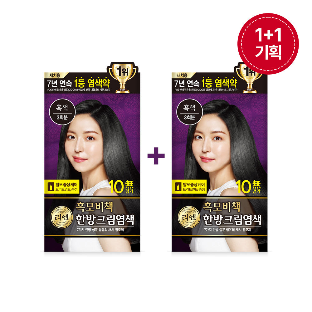 [REEN] Lien Black Hair Bichaek Oriental Gray Hair Cream Dye Double Plan