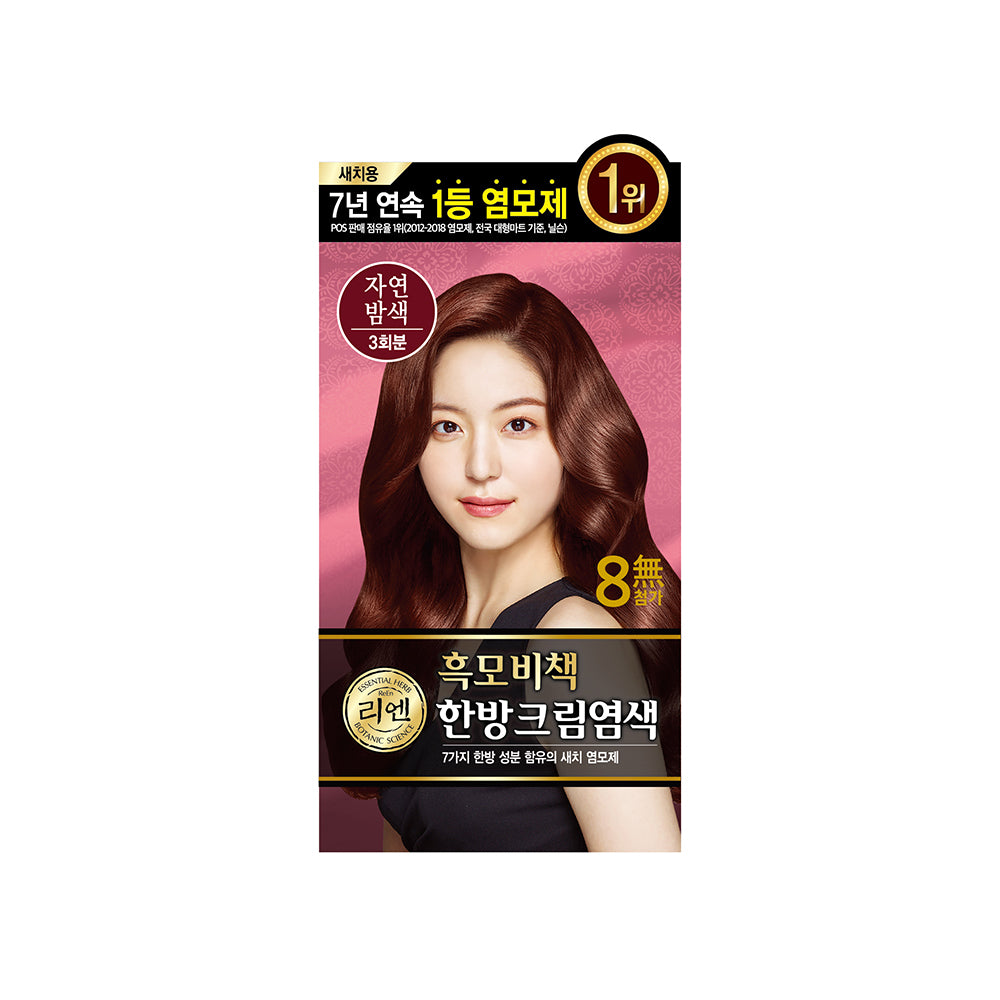 [REEN] Lien Black Hair Bichaek Oriental Gray Hair Cream Dye Double Plan