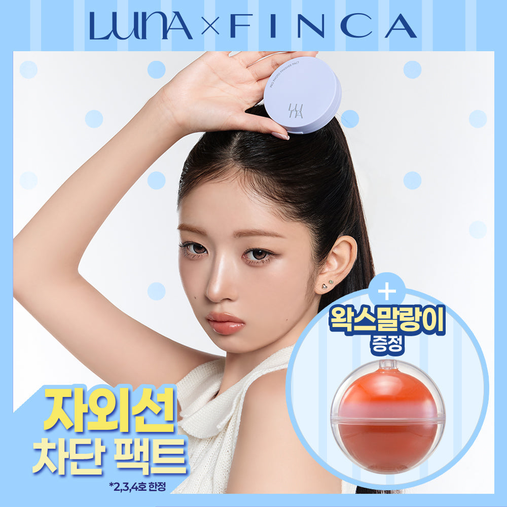 [LUNA] Luna Pro Photo Finisher Blur Powder Pact 4colors (single item/special)