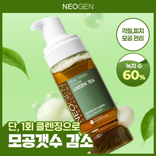 [neogen] Neogen Real Fresh Cleansing Foam Green Tea 160g