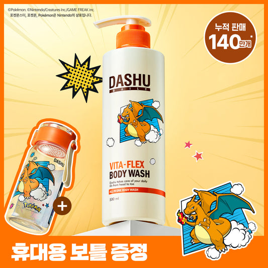 [DASHU] Dashu Daily Vitaplex All-in-One Body Wash 500ml (+tumbler)