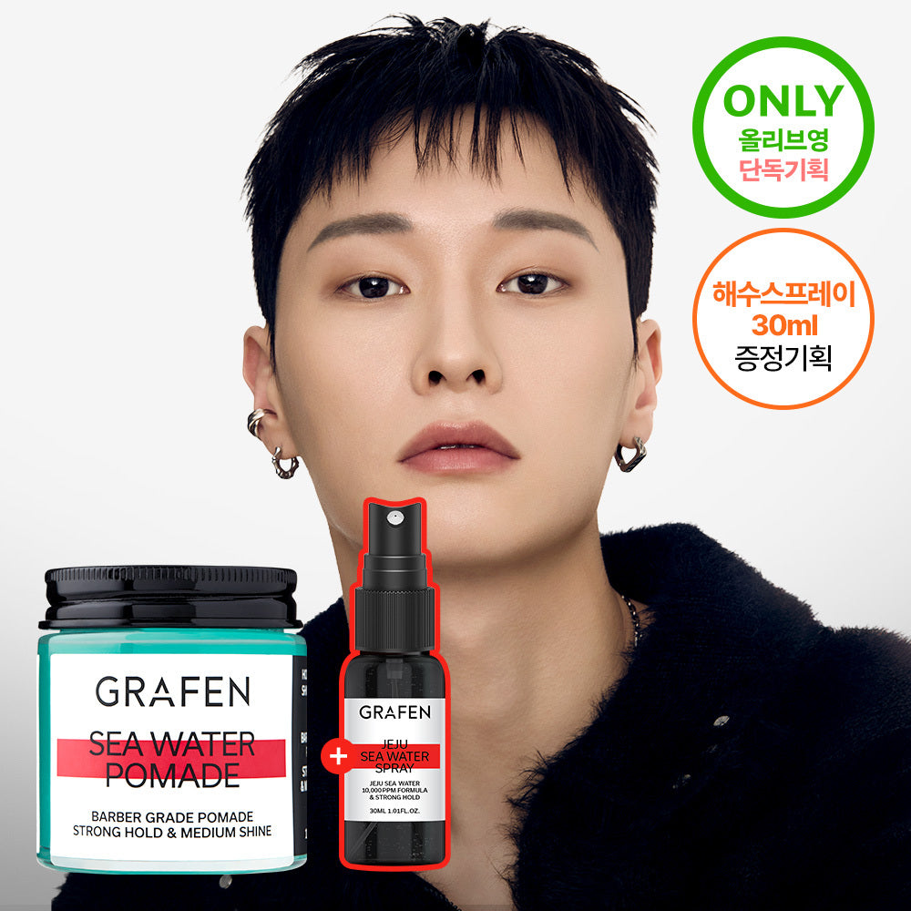 [Grafen] Graphene Seawater Pomade 100g Single Item/Special