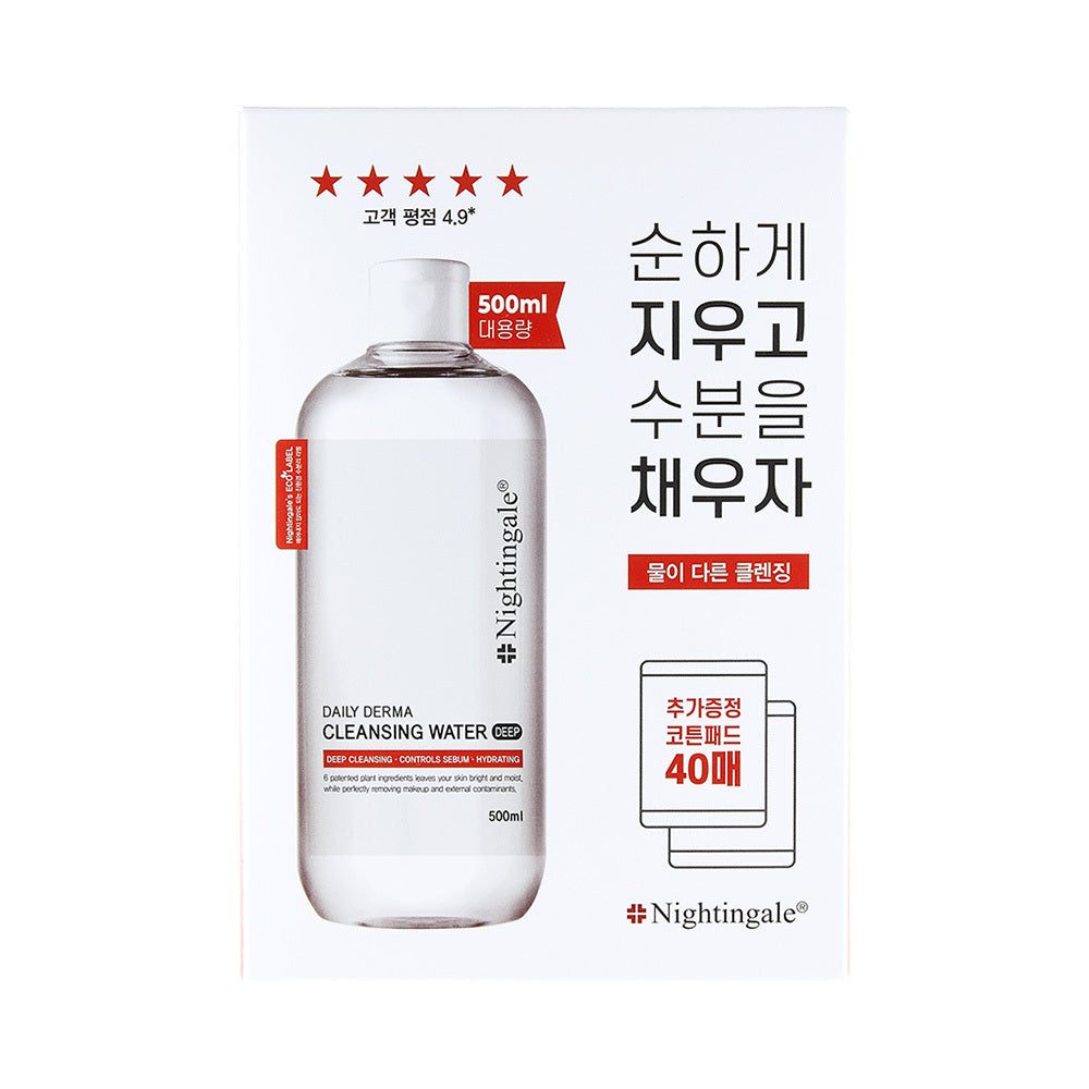 [Nightingale] Nightingale Cleansing Water Deep 500ml Special