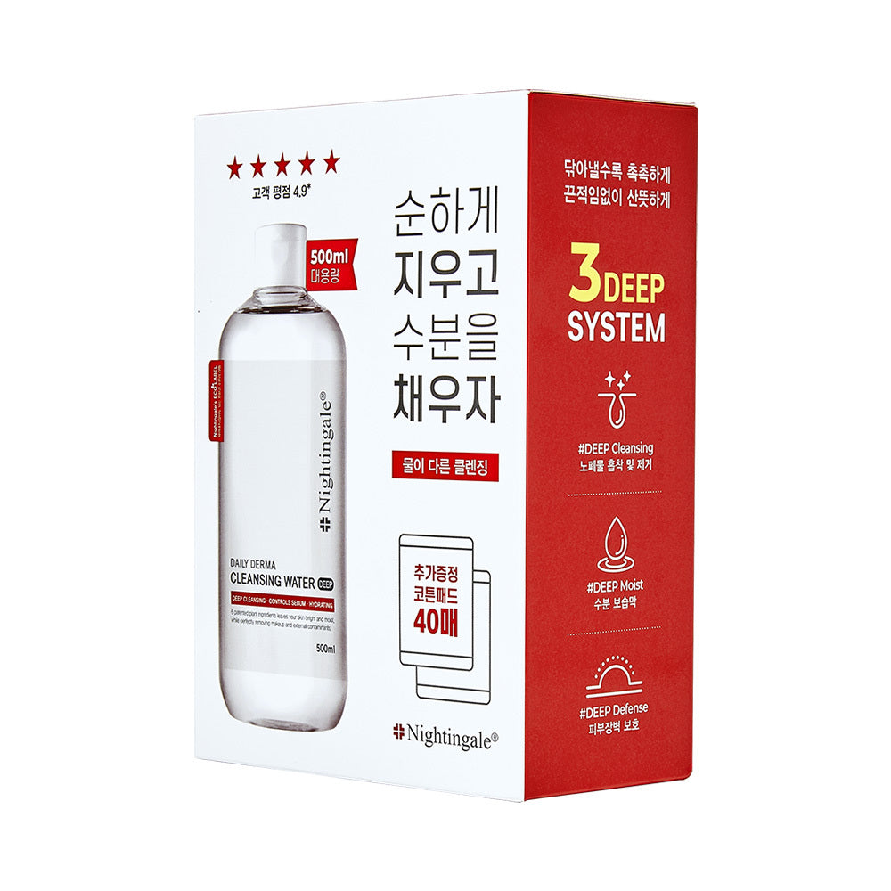 [Nightingale] Nightingale Cleansing Water Deep 500ml Special