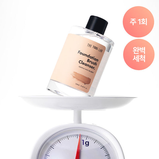 [the tool lab] The Tool Lab Foundation Brush Cleanser (50ml/320ml)