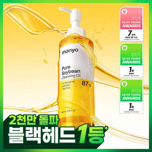 [manyo] Manyo Factory Pure Soybean Cleansing Oil 200ml