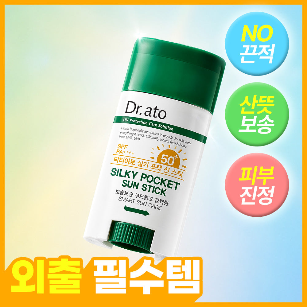 [Dr.ato] ドクターアト シルキーポケットサン スティック SPF50+