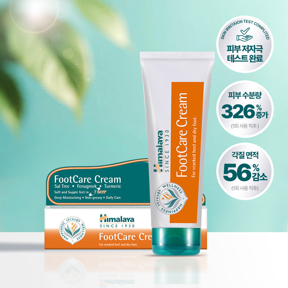 [Himalaya] Himalaya foot care cream 75g