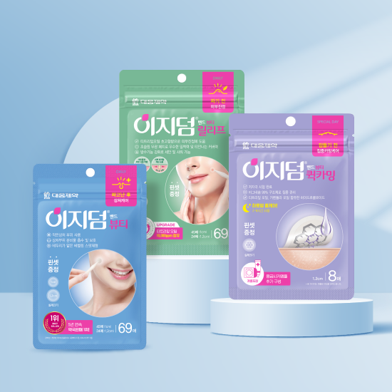 [Easyderm Beauty] Daewoong Pharmaceutical Easyderm Spot Patch Choose 1 Trouble Patch