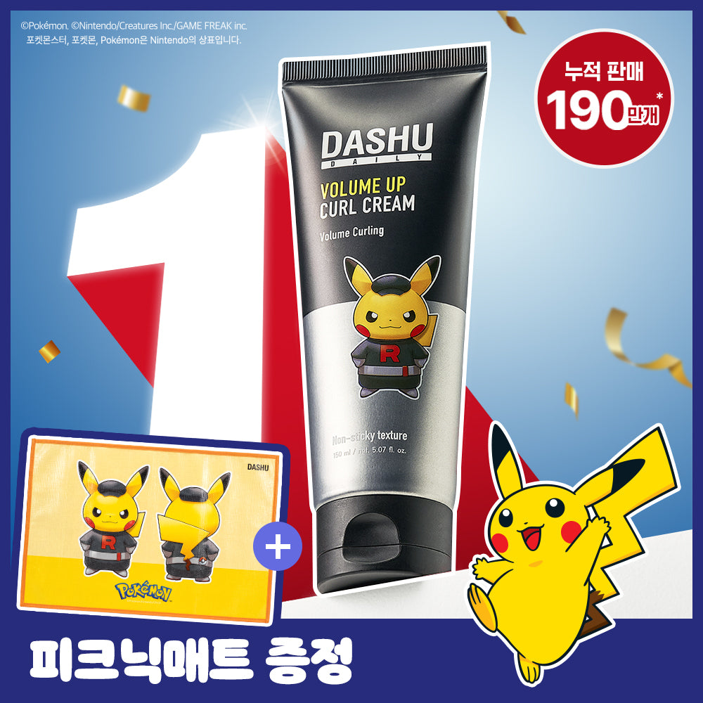 [DASHU] Dashu Daily Volume Up Curl Cream 150ml