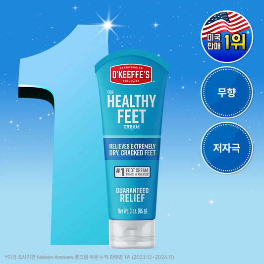 [Okeeffes] O'Keeps Healthy Fit Foot Cream Tube 85g